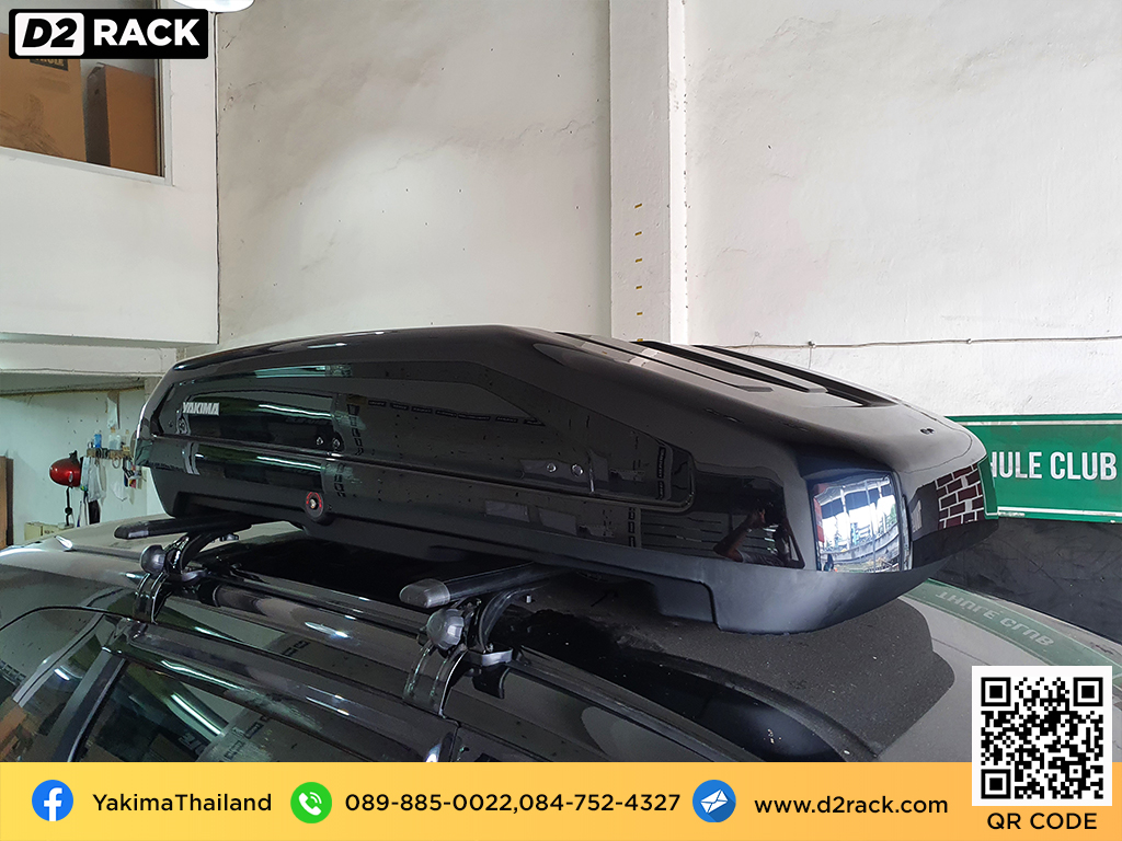 กล่องติดหลังคาคารถ YAKIMA Easytrip 470 roof box ราคาถูก ที่วางของบนหลังคา กล่องหลังคารถ : ผลงานติดตั้ง กล่องหลังคารถยนต์ roof box Honda Mobilio ฮอนด้า โมบิลิโอ