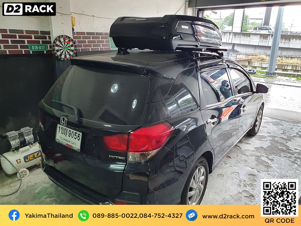 กล่องวางของบนหลังคา YAKIMA Easytrip 470 ขาย roofbox มือสอง กล่องติดหลังคาคารถ ที่เก็บของบนหลังคา : ผลงานติดตั้ง กล่องหลังคารถยนต์ roof box Honda Mobilio ฮอนด้า โมบิลิโอ