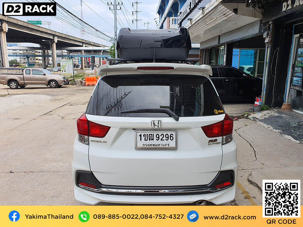 roof box กล่องสัมภาระ บนหลังคา YAKIMA Easytrip 470 กล่องติดหลังคา มือสอง กล่องวางของบนหลังคา กล่องสัมภาระบนหลังคา : ผลงานติดตั้ง กล่องหลังคารถยนต์ roof box Honda Mobilio ฮอนด้า โมบิลิโอ