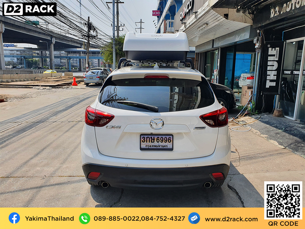 ที่วางของบนหลังคา YAKIMA Easytrip 400 roof box กล่องสัมภาระบนหลังคา ขาย roofbox กล่องติดหลังคามือสอง : ผลงานติดตั้ง กล่องหลังคารถยนต์ roof box Mazda CX5 ซีเอ็กซ์