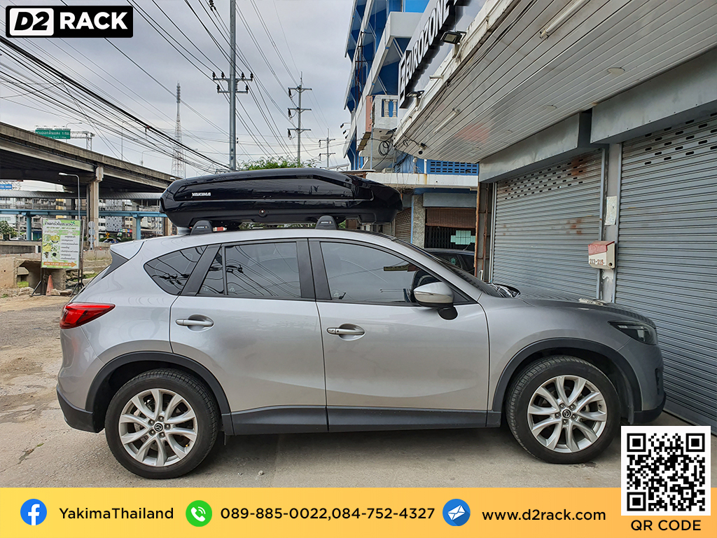 กล่อง RoofBox YAKIMA Easytrip 400 กล่องอเนกประสงค์บนหลังคารถ กล่องสัมภาระบนหลังคา มือสอง กล่องอเนกประสงค์บนหลังคารถ : ผลงานติดตั้ง กล่องหลังคารถยนต์ roof box Mazda CX5 ซีเอ็กซ์