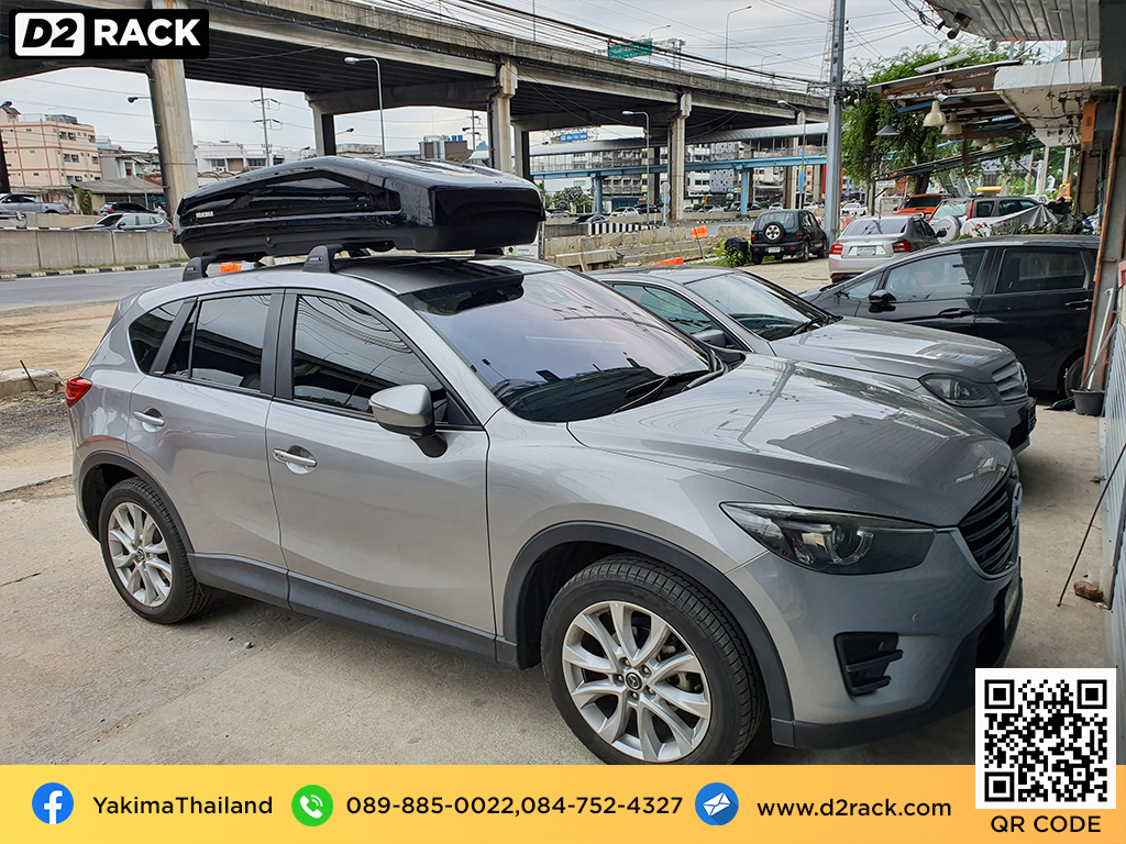 roof box กล่องสัมภาระ บนหลังคา YAKIMA Easytrip 400 กล่องติดหลังคา มือสอง กล่องวางของบนหลังคา กล่องสัมภาระบนหลังคา : ผลงานติดตั้ง กล่องหลังคารถยนต์ roof box Mazda CX5 ซีเอ็กซ์