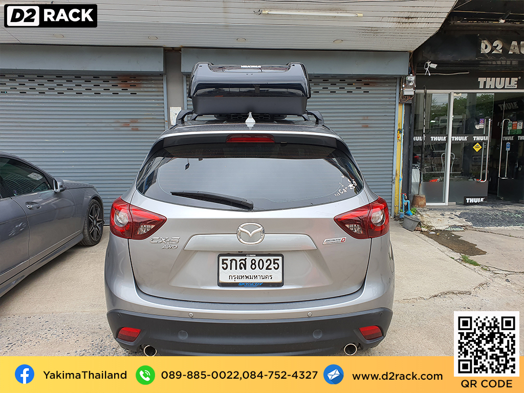 กล่อง RoofBox YAKIMA Easytrip 400 กล่องอเนกประสงค์บนหลังคารถ กล่องใส่ของบนหลังคามือ 2 ขาย roofbox : ผลงานติดตั้ง กล่องหลังคารถยนต์ roof box Mazda CX5 ซีเอ็กซ์