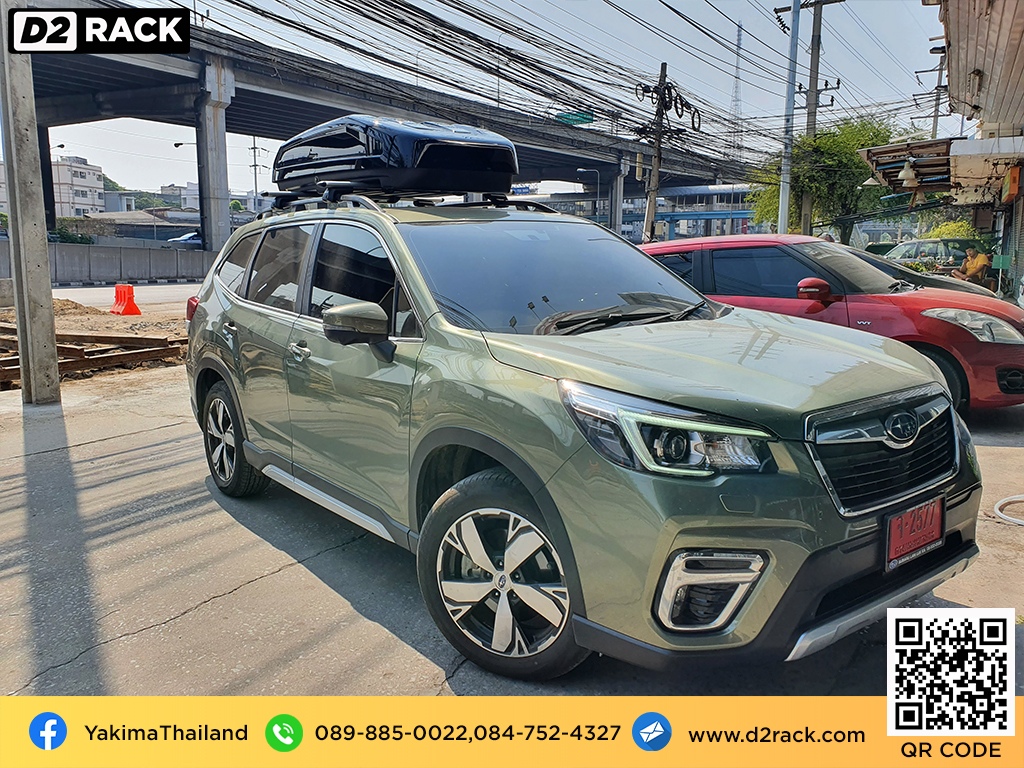 กล่องติดหลังคา YAKIMA Easytrip 400 roof box กล่องสัมภาระบนหลังคา ที่วางของบนหลังคา กล่องเก็บของติดรถยนต์ : ผลงานติดตั้ง กล่องหลังคารถยนต์ roof box Subaru Forester ซูบารุ ฟอเรสเตอร์