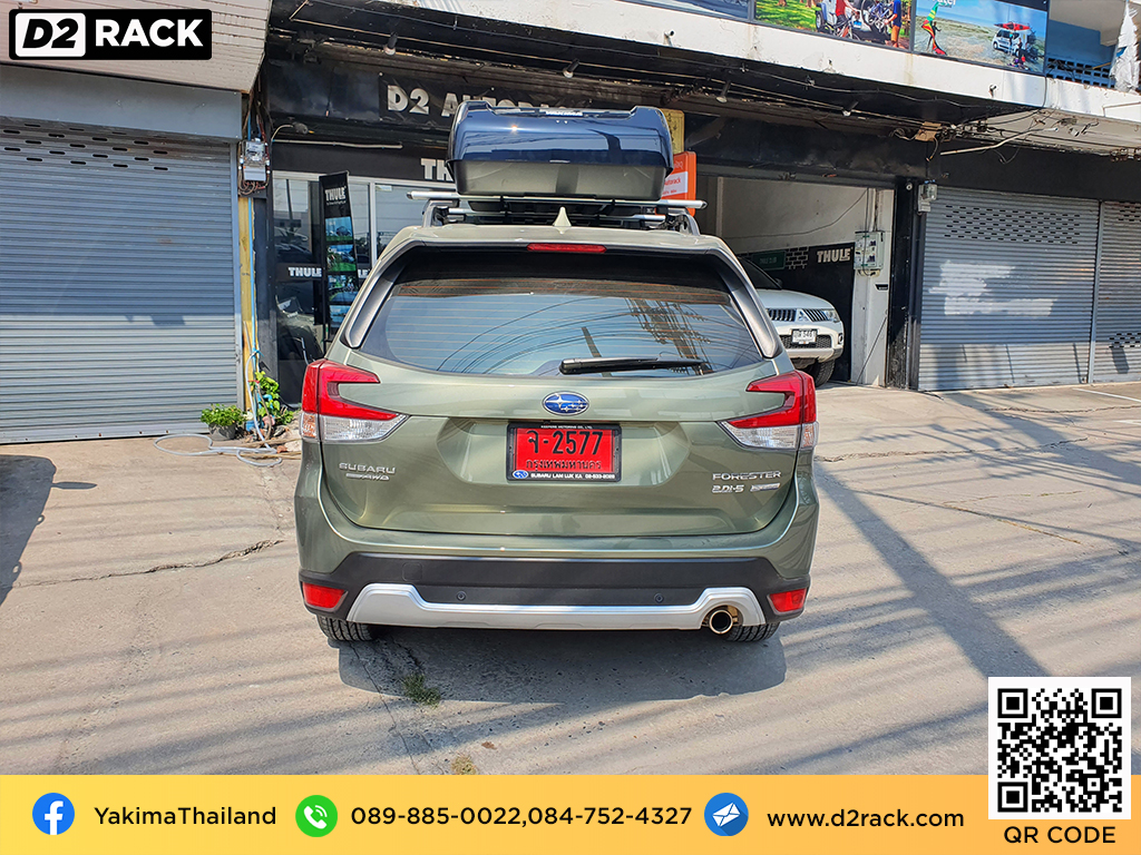 กล่อง RoofBox YAKIMA Easytrip 400 กล่องอเนกประสงค์บนหลังคารถ กล่องสัมภาระบนหลังคา มือสอง กล่องอเนกประสงค์บนหลังคารถ : ผลงานติดตั้ง กล่องหลังคารถยนต์ roof box Subaru Forester ซูบารุ ฟอเรสเตอร์