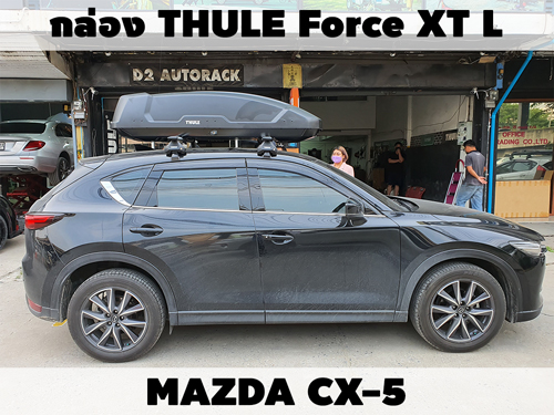 กล่องเก็บสัมภาระบนหลังคา THULE Roofbox Force XT L ติดตั้ง MAZDA CX5