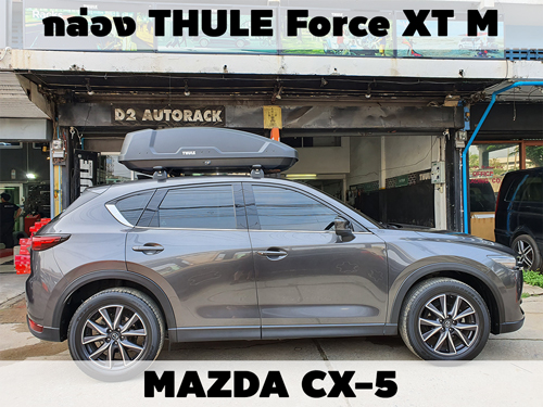 กล่องเก็บสัมภาระบนหลังคา THULE Roofbox Force XT M ติดตั้ง MAZDA CX5