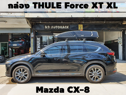 กล่องเก็บสัมภาระบนหลังคา THULE Roofbox Force XT XL ติดตั้ง Mazda CX8