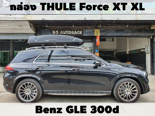 กล่องเก็บสัมภาระบนหลังคา THULE Roofbox Force XT XL ติดตั้ง Benz GLE300d