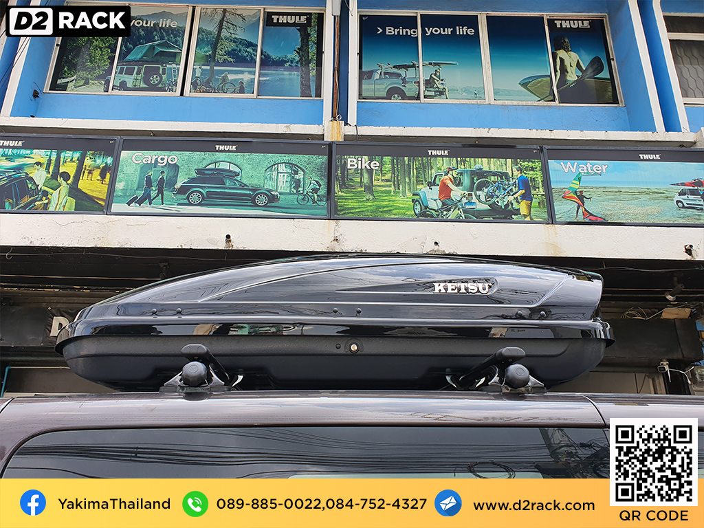 กล่องบนหลังคา KETSU Roofbox M2 แร็ ค หลังคา KETSU มือ สอง กล่องอเนกประสงค์บนหลังคารถ roof box ราคา ถูก : ผลงานติดตั้ง กล่องหลังคารถยนต์ roof box Hyundai H1 เอชวัน