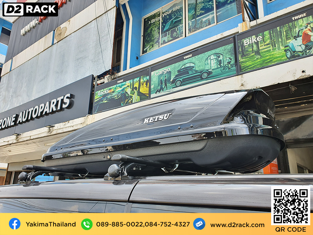 กล่องสัมภาระ KETSU Roofbox M2 กล่องวางของบนหลังคา  roofbox กล่อง เก็บ ของ บน หลังคา รถ : ผลงานติดตั้ง กล่องหลังคารถยนต์ roof box Hyundai H1 เอชวัน