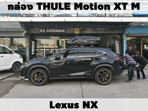 กล่องเก็บสัมภาระบนหลังคา THULE Roofbox Motion XT M ติดตั้ง Lexus NX