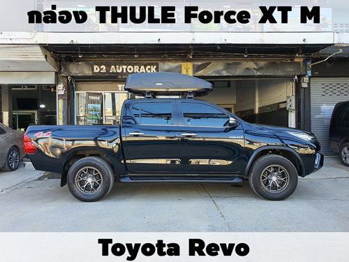 กล่องเก็บสัมภาระบนหลังคา THULE Roofbox Force XT M ติดตั้ง TOYOTA Revo