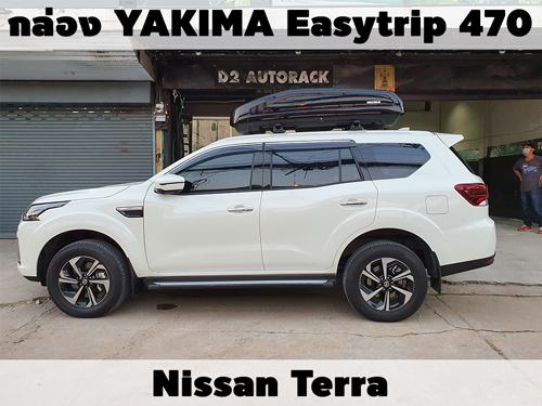 กล่องเก็บสัมภาระบนหลังคา YAKIMA Roofbox Easytrip 470 ติดตั้ง Nissan Terra