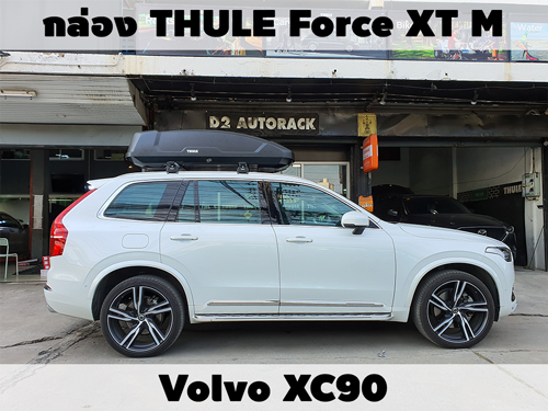 กล่องเก็บสัมภาระบนหลังคา THULE Roofbox Force XT M ติดตั้ง Volvo XC90