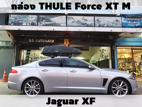 กล่องเก็บสัมภาระบนหลังคา THULE Roofbox Force XT M ติดตั้ง Jaguar XF