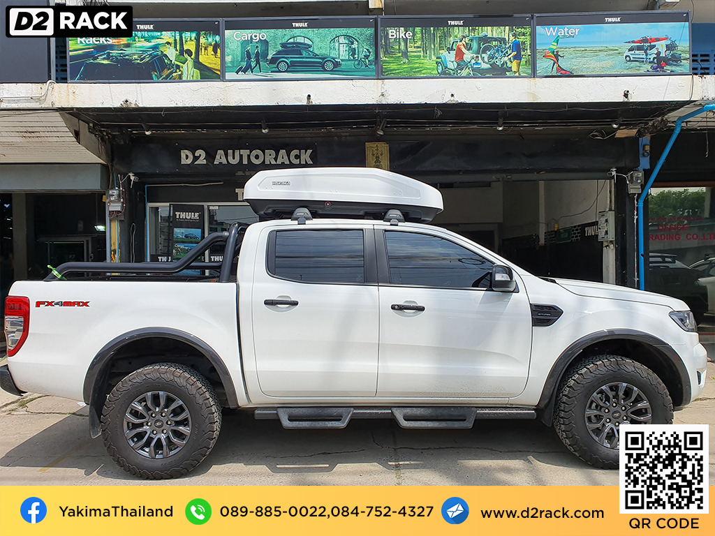 กล่องติดหลังคา YAKIMA Easytrip 400 roof box กล่องสัมภาระบนหลังคา ที่วางของบนหลังคา กล่องเก็บของติดรถยนต์ : ผลงานติดตั้ง กล่องหลังคารถยนต์ roof box Ford Ranger ฟอร์ด เรนเจอร์