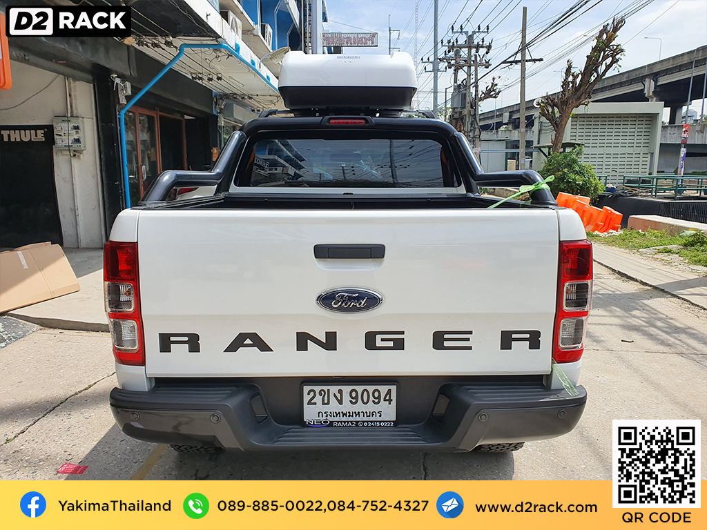 roof box กล่องสัมภาระ บนหลังคา YAKIMA Easytrip 400 กล่องติดหลังคา มือสอง กล่องวางของบนหลังคา กล่องสัมภาระบนหลังคา : ผลงานติดตั้ง กล่องหลังคารถยนต์ roof box Ford Ranger ฟอร์ด เรนเจอร์