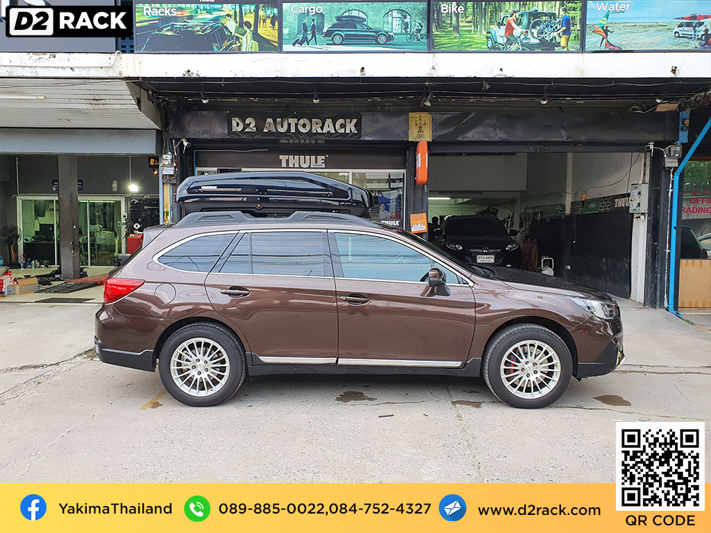 กล่องติดหลังคา YAKIMA Easytrip 470 roof box กล่องสัมภาระบนหลังคา ที่วางของบนหลังคา กล่องเก็บของติดรถยนต์ : ผลงานติดตั้ง กล่องหลังคารถยนต์ roof box Subaru Outback ซูบารุ เอาท์แบค