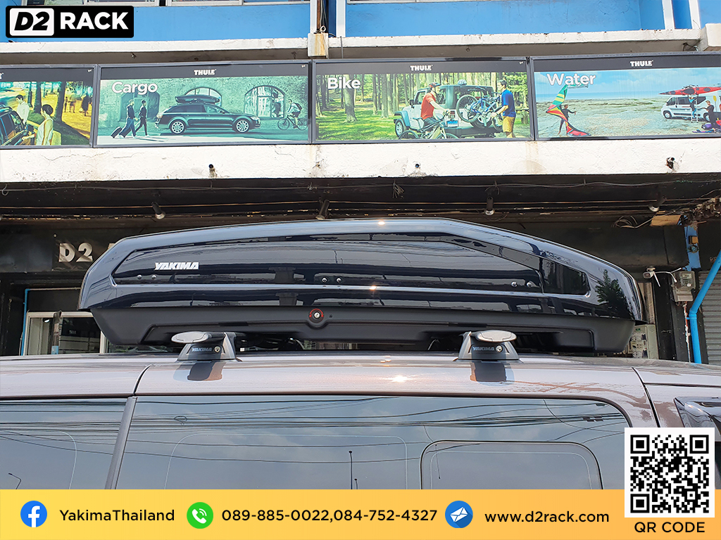 กล่อง RoofBox YAKIMA Easytrip 470 กล่องอเนกประสงค์บนหลังคารถ กล่องใส่ของบนหลังคามือ 2 ขาย roofbox : ผลงานติดตั้ง กล่องหลังคารถยนต์ roof box Hyundai H1 เอชวัน