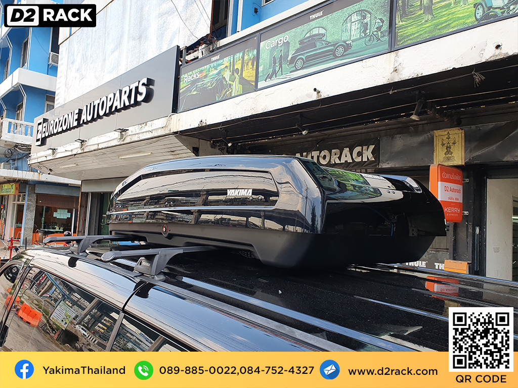 กล่องติดหลังคา YAKIMA Easytrip 470 roof box ราคาถูก กล่องสัมภาระบนหลังคา มือสอง เชียงกง : ผลงานติดตั้ง กล่องหลังคารถยนต์ roof box Hyundai H1 เอชวัน