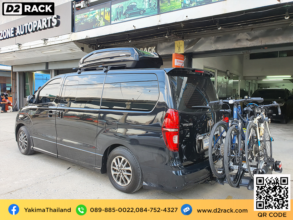 แร็คหลังคามือสอง YAKIMA Roofbox Easytrip 470 ขาย roofbox แร็คหลังคา แร็คหลังคา YAKIMA มือสอง : ผลงานติดตั้ง กล่องหลังคารถยนต์ roof box Hyundai H1 เอชวัน