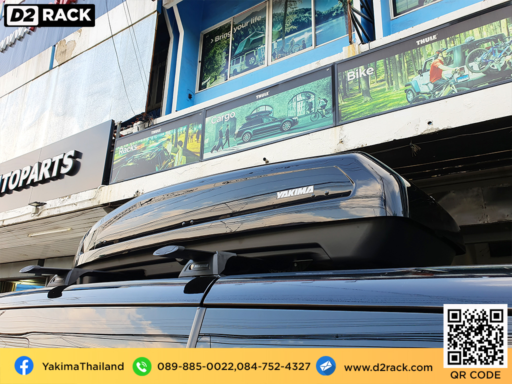 กล่องเก็บของติดรถยนต์ YAKIMA Roofbox Easytrip 470 ที่วางของบนหลังคา กล่องสัมภาระบนหลังคามือสอง กล่องสัมภาระบนหลังคา pantip : ผลงานติดตั้ง กล่องหลังคารถยนต์ roof box Hyundai H1 เอชวัน