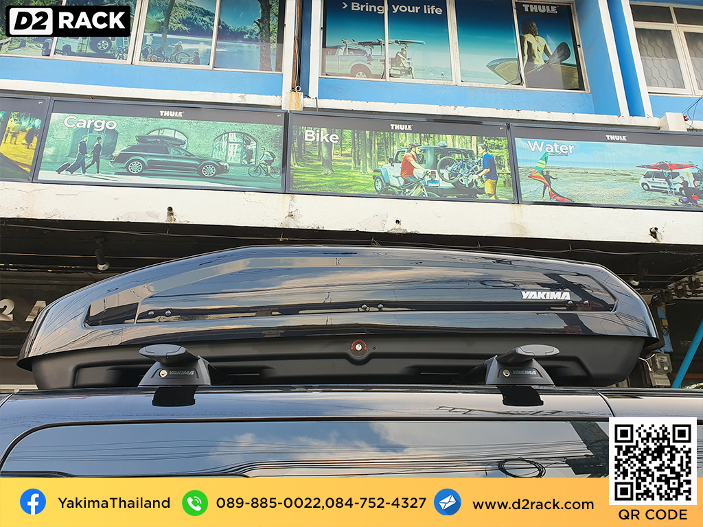 กล่องสัมภาระบนหลังคา YAKIMA Roofbox Easytrip 470 กล่องวางของบนหลังคา กล่องเก็บของติดรถยนต์ roof box กล่องสัมภาระบนหลังคา : ผลงานติดตั้ง กล่องหลังคารถยนต์ roof box Hyundai H1 เอชวัน