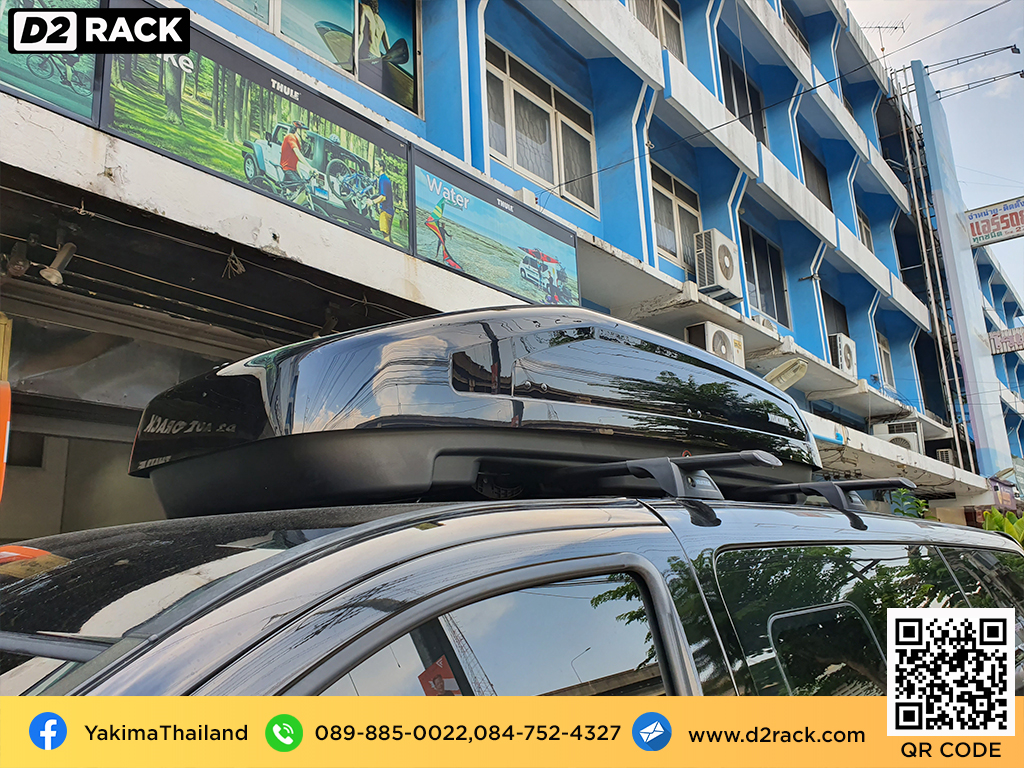 ที่วางของบนหลังคา YAKIMA Roofbox Easytrip 470 แร็คหลังคา YAKIMA มือสอง คานขวาง กล่องบนหลังคา : ผลงานติดตั้ง กล่องหลังคารถยนต์ roof box Hyundai H1 เอชวัน