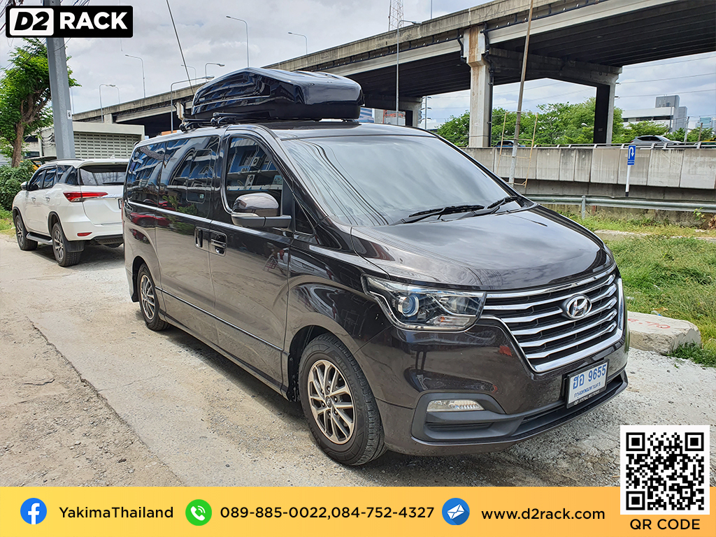 กล่องหลังคารถ YAKIMA Roofbox Easytrip 470 กล่องสัมภาระบนหลังคา pantip กล่องอเนกประสงค์บนหลังคารถ roof box เชียงกง : ผลงานติดตั้ง กล่องหลังคารถยนต์ roof box Hyundai H1 เอชวัน