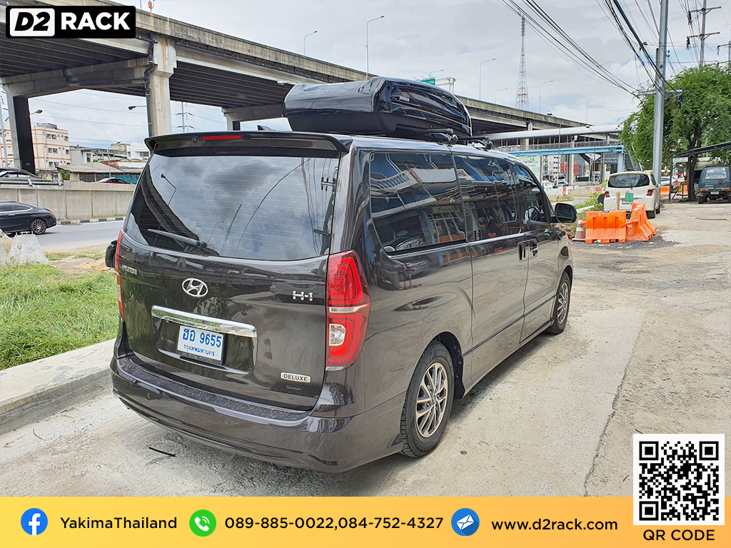 กล่องเก็บสัมภาระ บนหลังคา YAKIMA Roofbox Easytrip 470 roofbox คานขวาง กล่อง RoofBox : ผลงานติดตั้ง กล่องหลังคารถยนต์ roof box Hyundai H1 เอชวัน