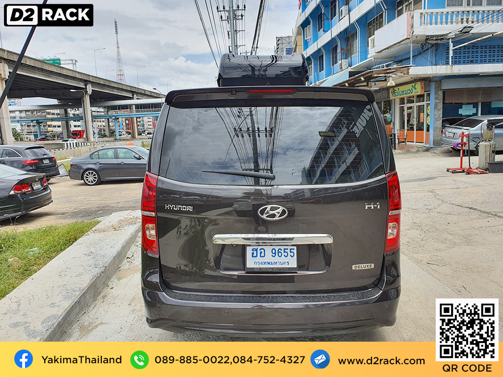 กล่องใส่ของหลังคารถ YAKIMA Roofbox Easytrip 470 กล่องใส่ของบนหลังคา มือ 2 แร็คหลังคา YAKIMA มือสอง roofbox มือสอง : ผลงานติดตั้ง กล่องหลังคารถยนต์ roof box Hyundai H1 เอชวัน