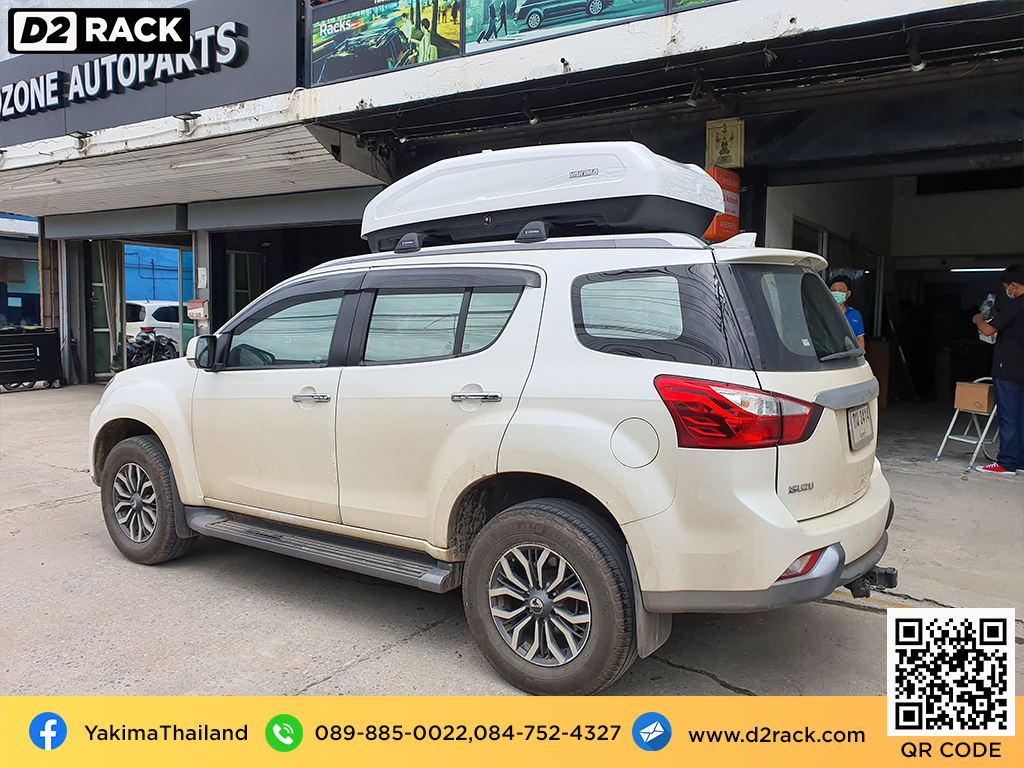 roofbox YAKIMA Easytrip 470 กล่องหลังคารถ กล่องใส่ของบนหลังคารถ กล่องเก็บสัมภาระบนหลังคา : ผลงานติดตั้ง กล่องหลังคารถยนต์ roof box Isuzu Mu-X อีซูซุ มิวเอ็กซ์