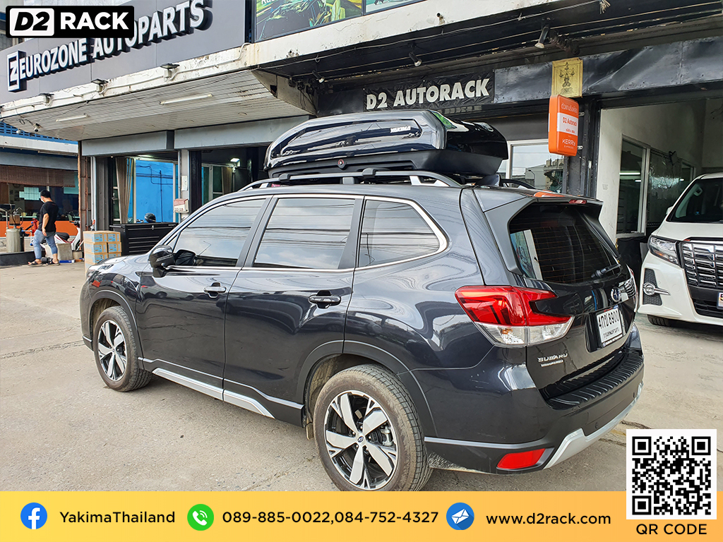 roofbox YAKIMA Easytrip 400 กล่องหลังคารถ กล่องใส่ของบนหลังคารถ กล่องเก็บสัมภาระบนหลังคา : ผลงานติดตั้ง กล่องหลังคารถยนต์ roof box Subaru Forester ซูบารุ ฟอเรสเตอร์