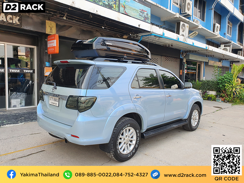 กล่องติดหลังคารถ YAKIMA Easytrip 470 roof box ราคาถูก ที่วางของบนหลังคา กล่องหลังคารถ : ผลงานติดตั้ง กล่องหลังคารถยนต์ roof box Toyota Fortuner 08-14 ฟอร์จูนเนอร์