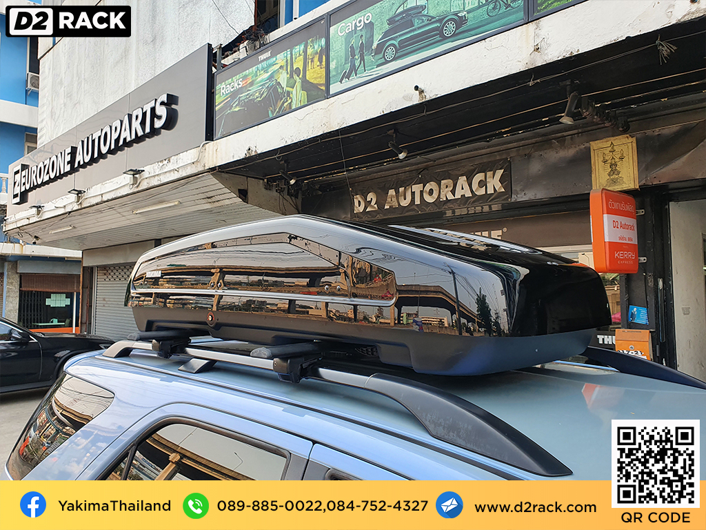 ขาย roofbox YAKIMA Easytrip 470 ที่วางของบนหลังคา กล่องสัมภาระบนหลังคา กล่องเก็บของติดรถยนต์ : ผลงานติดตั้ง กล่องหลังคารถยนต์ roof box Toyota Fortuner 08-14 ฟอร์จูนเนอร์