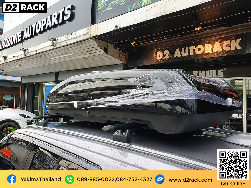 กล่องสัมภาระบนหลังคา มือสอง YAKIMA Easytrip 470 กล่องสัมภาระบนหลังคา คานขวาง กล่องบนหลังคา : ผลงานติดตั้ง กล่องหลังคารถยนต์ roof box Toyota Veloz โตโยต้า เวลอส