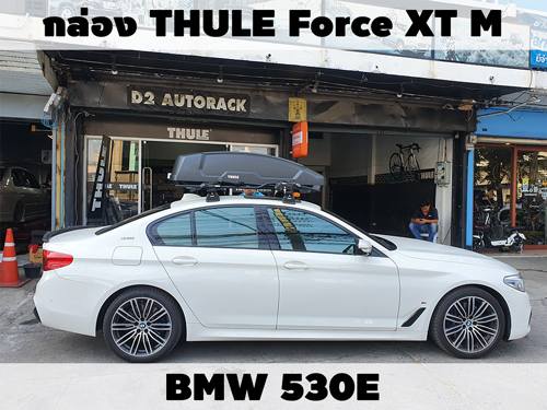 กล่องเก็บสัมภาระบนหลังคา THULE Roofbox Force XT M ติดตั้ง BMW 530e