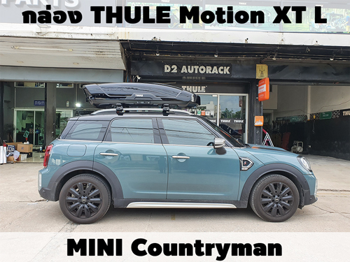 กล่องเก็บสัมภาระบนหลังคา THULE Roofbox Motion XT L ติดตั้ง MINI Countryman