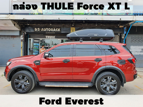 กล่องเก็บสัมภาระบนหลังคา THULE Roofbox Force XT L ติดตั้ง Ford Everest