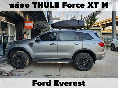 กล่องเก็บสัมภาระบนหลังคา THULE Roofbox Force XT M ติดตั้ง Ford Everest