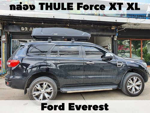 กล่องเก็บสัมภาระบนหลังคา THULE Roofbox Force XT XL ติดตั้ง Ford Everest