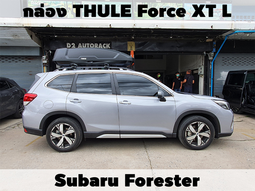 กล่องเก็บสัมภาระบนหลังคา THULE Roofbox Force XT L ติดตั้ง Subaru Forester