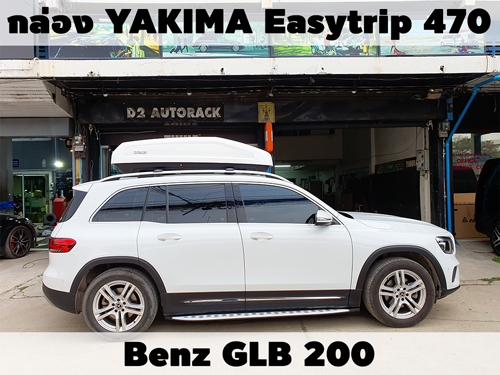 กล่องเก็บสัมภาระบนหลังคา YAKIMA Roofbox Easytrip 470 ติดตั้ง Benz GLB 200