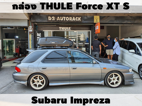 กล่องเก็บสัมภาระบนหลังคา THULE Roofbox Force XT S ติดตั้ง Subaru Impreza