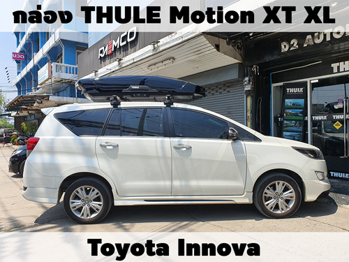 กล่องเก็บสัมภาระบนหลังคา THULE Roofbox Motion XT XL ติดตั้ง TOYOTA INNOVA