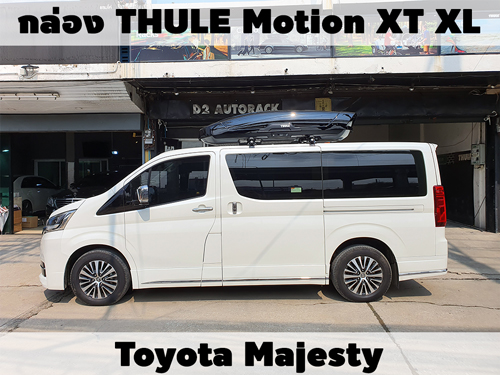 กล่องเก็บสัมภาระบนหลังคา THULE Roofbox Motion XT XL ติดตั้ง Toyota Majesty