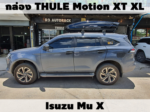 กล่องเก็บสัมภาระบนหลังคา THULE Roofbox Motion XT XL ติดตั้ง Isuzu Mu X