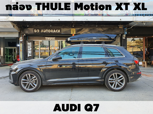 กล่องเก็บสัมภาระบนหลังคา THULE Roofbox Motion XT XL ติดตั้ง AUDI Q7