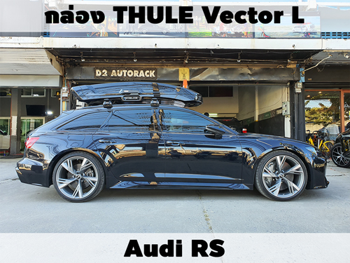 กล่องเก็บสัมภาระบนหลังคา THULE Roofbox Vector L ติดตั้ง Audi RS